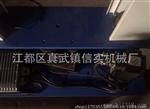 供应复合橡胶拉伸试验机  有现货 质量