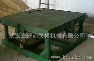 三维振动台