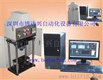 供应非标伺服冲压/拉伸试验机