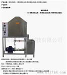RQ-LJ喷淋试验机/金属前处理用
