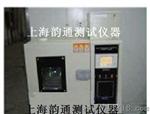 冷热冲击试验箱，上海冷热冲击试验箱