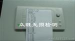 ZWLS-500螺栓检测仪