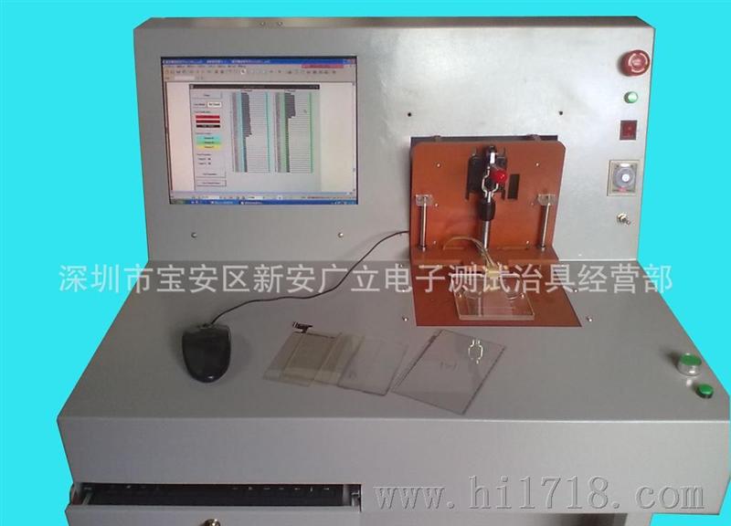 电容屏线性测试仪，电容屏线性测试机