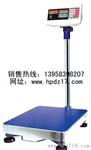 供应余姚/慈溪/上虞/宁波30-300kgSB721英展电子秤.电子秤维修