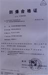 广东省惠州化工爆秤E0822-300kg