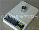 供应威衡WeiHeng方形0.5g/0.1g电子厨房秤称营养秤烘焙秤中药秤
