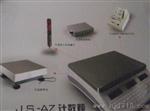 子母秤,双秤台电子秤多少钱,1吨子母秤，大秤称量小秤取样电子秤