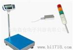 300kg高电子称~落地式电子磅秤~300公斤台秤~100kg落地式台秤