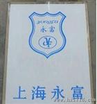 电子计价台称，60kg/10g，电子计价台秤