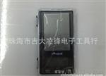 可以放袋的电子秤300g,0.01个g