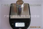 优质100G0.001G手掌秤,珠宝秤,福日FURIC手掌秤