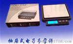 苏州吴江上海常州无锡PE-HD系列经济型手掌电子秤