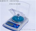 安普特电子天平500g/0.01g药材秤 黄金秤 计数秤 珠宝秤APTP449