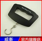 迷你手提秤 行李秤 电子钩秤 快递秤40KG/10G
