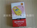 便携迷你形手提秤