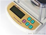 电子天平 珠宝称 静电含风罩0.01g 批发定做双电