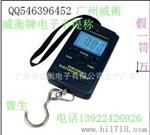 厂家批发广州（weiheng）威衡新款45KG升级版手提电子秤行李秤