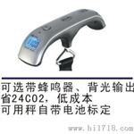 电子行李秤\手提秤PCBA
