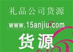 批发手提式电子秤, 小商品货源,家居用品货源