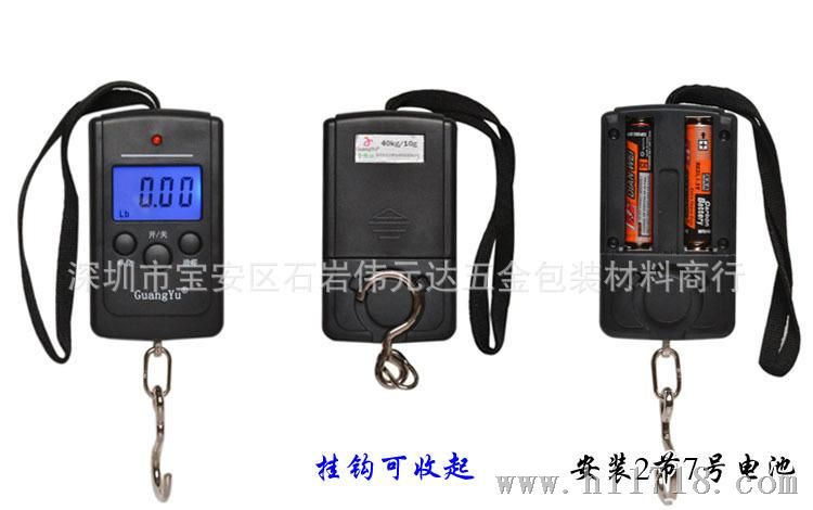 中文版行李秤便携式手提电子称挂秤弹簧秤快递秤包裹称40KG有背光