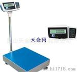 普瑞逊电子称JS-03S小型电子称3kg0.1g便携秤