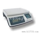 普瑞逊电子称JS-03S小型电子称3kg0.1g便携秤