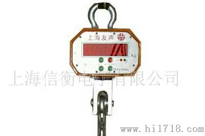 KL-928A高口袋/厨房电子称/药材秤 送托盘100-0.01g