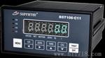 BST106-C11 24V 称重控制器 单物料双速给料 三物料单速给料