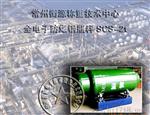 供应容器秤/电子秤/模块/反应斧/秤 爆秤等