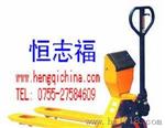 承载重2吨，可称重型手动液压搬运车,带称地牛,车