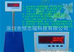 控制继电器_电子秤_控制继电器批发 HZF8007