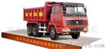 金宏公司供应优质SCS-2t、3t、5t电子轻轨衡产品