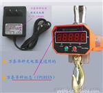 3吨秤、5吨磅、10号电子钩称、杭州万泰广州代理商