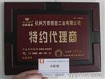 3吨秤、5吨磅、10号电子钩称、杭州万泰广州代理商