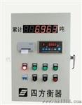 供应包装电子秤(图) 非标秤的四方称重