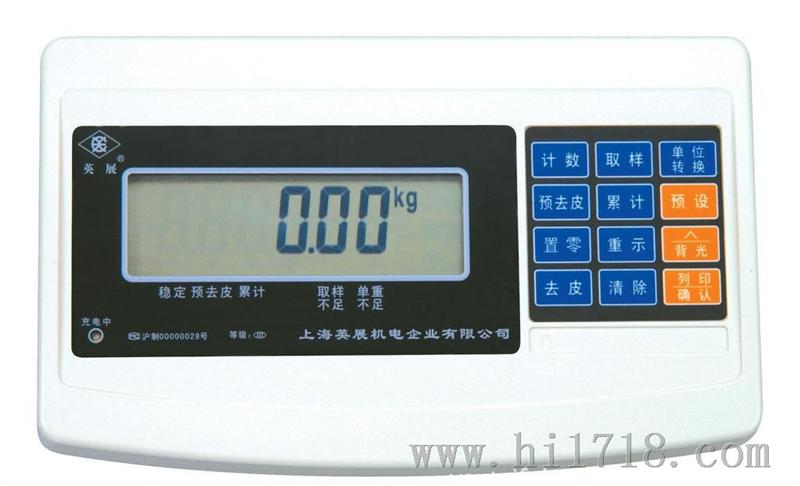烟台定量包装控制仪表，英展/规矩XK3150(W)仪表，耀华XK3190