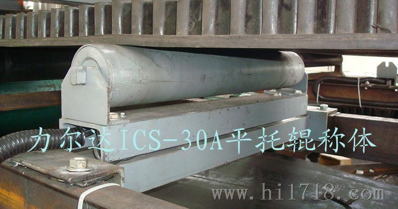 工业配料系统/皮带集散式配料徐州力尔达测控典型技术产品