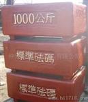 不锈钢砝码