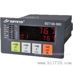 BST106-B60[T]称重显示控制器 称重显示、定值输出与信号变送用