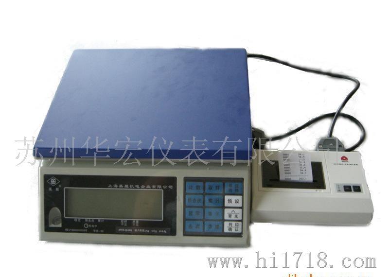 苏州华宏仪表现货供应各类电子标签打印秤
