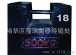 供应优质铸铁砝码校验砝码计量器具带出厂鉴定证