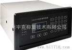 电子螺旋秤  宇克称重技术供应电子皮带秤 自动配料系统