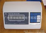 RS232通讯电子秤