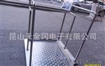 器械轮椅称重秤300kg电子轮椅秤价格