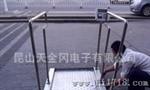 轮椅秤-天金冈300公斤碳钢轮椅车（精品定做）