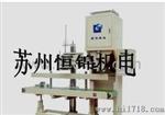苏州市场供应20kg/25kg/50kg/100kg吨袋包装秤(吨袋包装机）