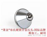 厂家直销 高精密度布氏硬度计压头 (高质量新款)