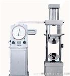 WE-300/600型液压式试验机欢迎咨询