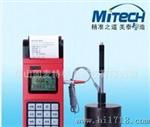 高里氏硬度计MH-320