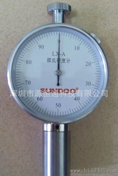 SUNDOO山度邵氏硬度计测试机架SLX-A橡胶硬度计测试机架 现货！
